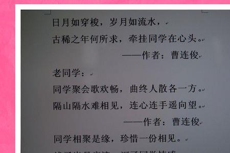 离别的诗词送给暗恋的人