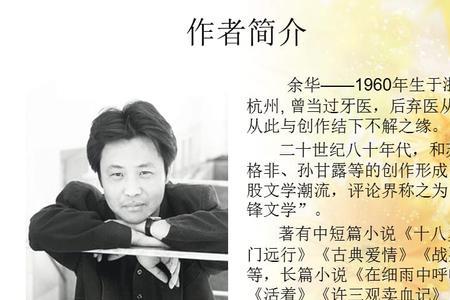 余华监制了多少动画片