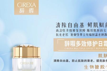 丝慕赋颜抗皱嫩肤霜是真的吗