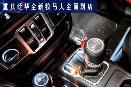 牧马人百公里油耗显示怎么调