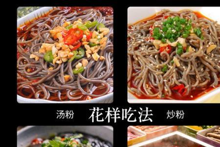 200g蕨根粉适合几个人吃