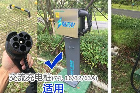 家用充电桩从哪里取电