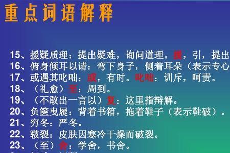 寓逆旅寓的读音