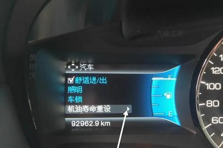 福特祥菱v1国六保养用什么机油