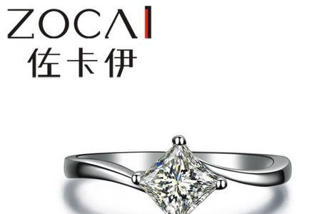 佐卡伊钻戒上有品牌logo么