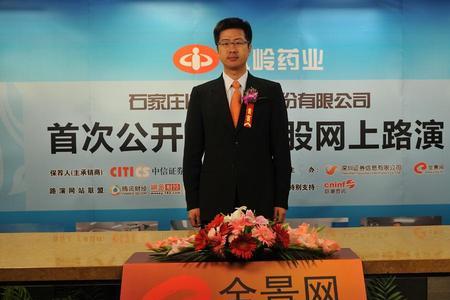 辽宁中信医药有限公司怎么样