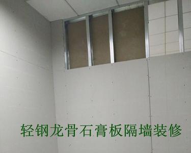 石膏板隔墙铺地面需要防腐吗