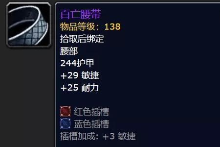 tbc迅钢护肩怎么样