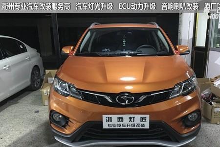 东南DX7改透镜用不用支架