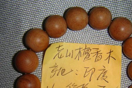 正品檀香一般都在什么价位