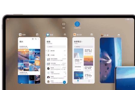 华为平板为什么不能升级鸿蒙3.0