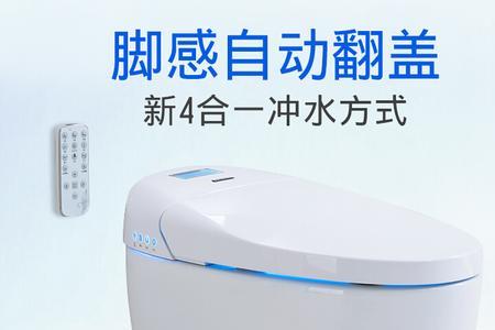 智能马桶圈上感应贴要不要撕