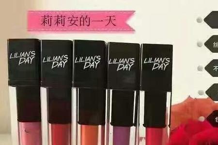 唇釉含铅和汞吗