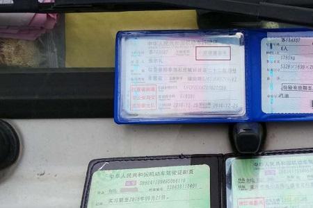 为什么行驶证上写的是客车