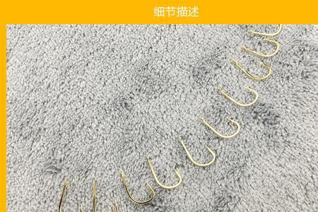 海夕六号钩相当于几号金袖