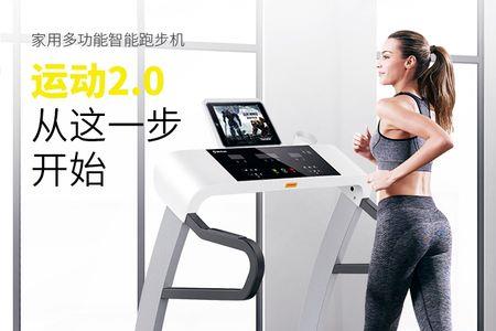 舒华a5跑步机可以看电视吗