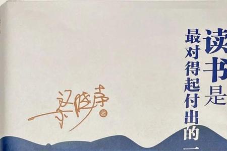 梁晓声经典语录人生最值得