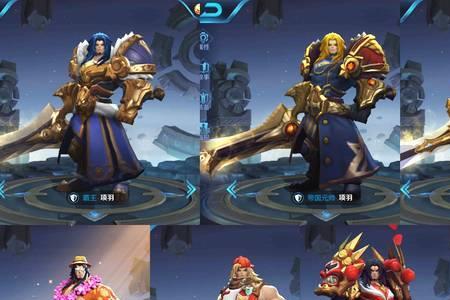 王者荣耀历史表现是什么