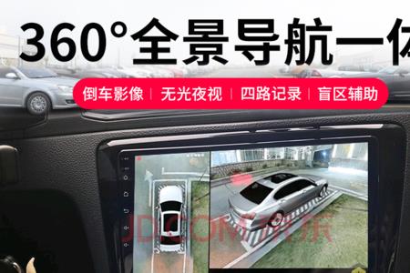 大众4s送的行车记录仪怎么看回放