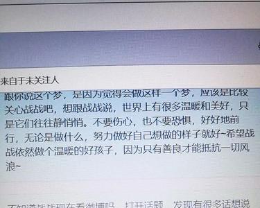 至此至终的意思