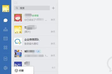 收到消息第二个工作日什么意思