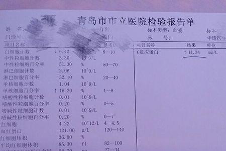 青岛市立医院停车费标准