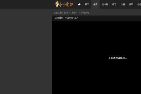 长江妖姬结局什么意思