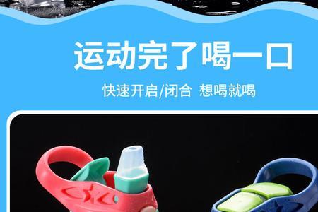 小孩不用别的水杯怎么办