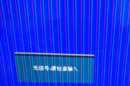 长虹等离子放几分钟就花屏
