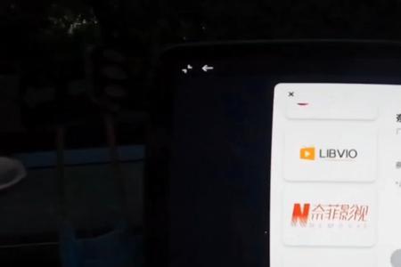 笔记本怎么看网飞