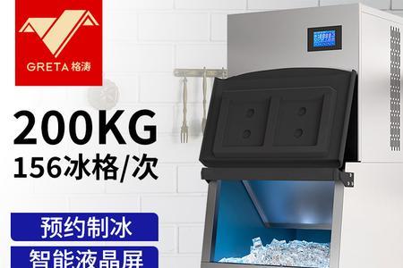 制冰机关机冰块会融化吗