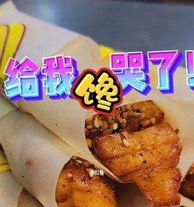 卷饼里的改良剂是什么