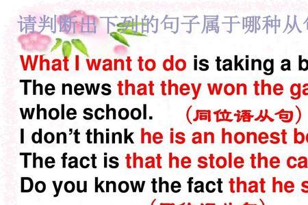 honest的名词形式