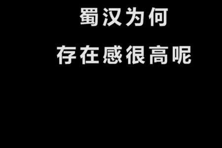 存在感的近义词