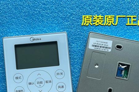 风管机wifi模块安装方法