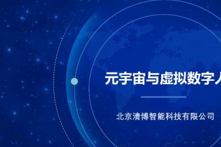 清博智能待遇怎么样