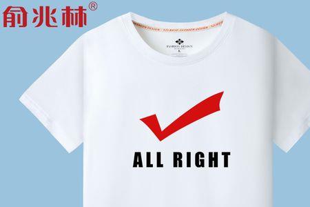 家长不同意买班服怎么回复