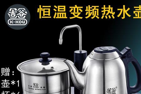 吉谷烧水壶说明书