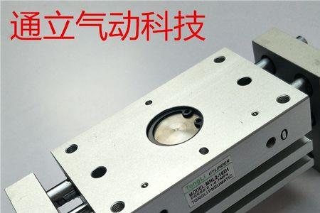 3夹爪气缸工作原理