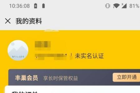 达达配送能放丰巢吗