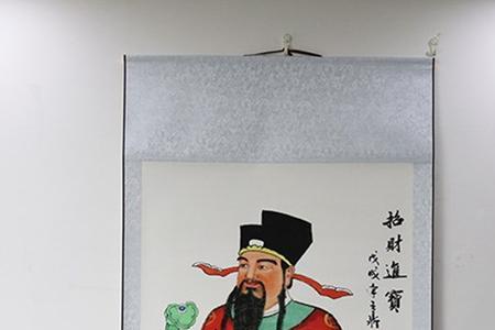 旧财神的画像如何处理
