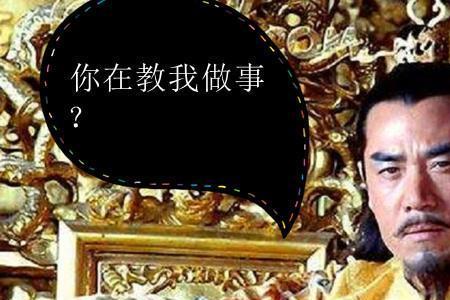 为什么朱允炆要害蓝玉