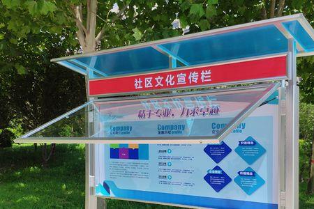 开启关店公示是什么意思
