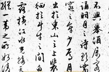 赤壁赋第三段是什么