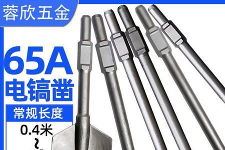 电镐头规格尺寸区别
