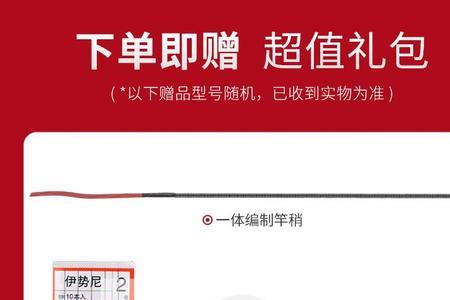 龙拓和光威鱼竿哪个好