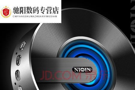 音响扩音小窍门