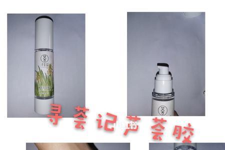 寻荟记芦荟胶用完后要洗脸吗