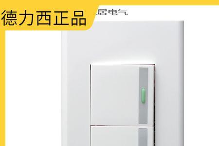 德力西q862k2双开单控怎么布线
