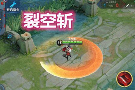 北斗大招远程能触发吗